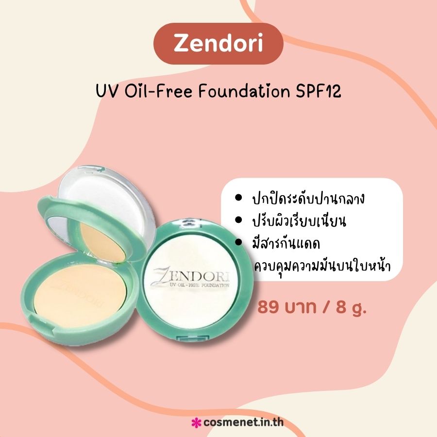 Zendori UV Oil-Free Foundation SPF12